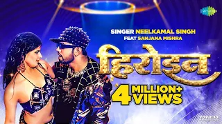  video neelkamal singh new song heroine bhojpuri gana