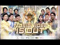 Download Lagu MSC 2022 | SupremaSEA Music Video (ENG)