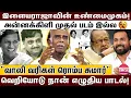 Lagu கங்கை அமரனால் HERO ஆன பாக்யராஜ்; எனக்காக இளையராஜாவிடம் சண்டை போட்ட SPB! | MUTHULINGAM INTERVIEW |