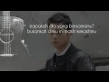 Download Lagu Al Ghazali - Amnesia (Lyric Video)   Soundtrack Anak Jalanan