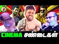 Download Lagu Tamil Cinema சண்டைகள் | Tamil Actors Hate Each Other in Real Life #mrkk #rajinikanth #coolie