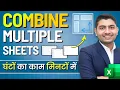 Create a Pivot Table from Multiple Sheets in Excel