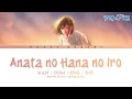 Blue Box Season 2 - Opening FULL 『 Anata no Hana no Iro 』by aiko (KAN/ROM/ENG/IND) - GHOST SENSEI