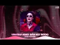 Download Lagu Quần Áo Mẹ Giặt Bằng Comfort Hot Trend TikTok - VINATRAP REMIX (Bản Hot TikTok)🎼Nhạc Remix Hay 2025