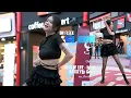 온플릭 オンフリーク ON FLEEK 시은 シウン SiEun ( KISS OF LIFE - Igloo, KATSEYE - Gnarly ) Fancam 4K 20250831