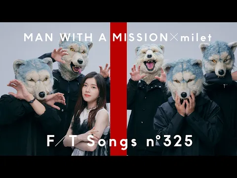 Download MP3 MAN WITH A MISSION×milet - 絆ノ奇跡 / THE FIRST TAKE