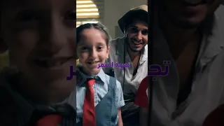 تجربة التنمر في المدارس 