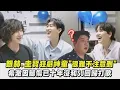 Download Lagu 【SUPER JUNIOR】銀赫.圭賢狂虧神童\