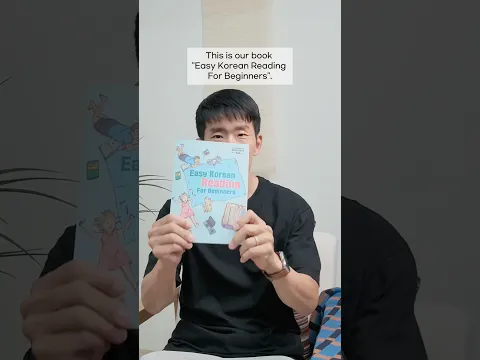 Easy Korean Reading for Beginners