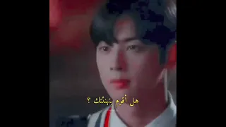 غيرة سوهو على جوكيونغ شجار سوهو و سوجون مسلسل الجمال الحقيقي 