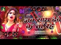Download Lagu Bhojpuri Song Dj Remix 2025 | Nonstop Bhojpuri Dj Song | #bhojpuri​​ dj Gana | Bhojpuri Mashup Song