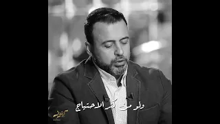 هل البكاء في السجود حرام مصطفى حسني 