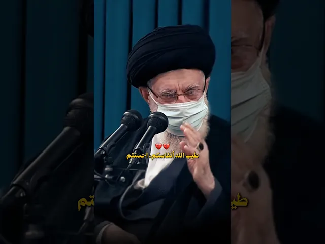 ⁣تفاعل سماحة الولي مع الملا قحطان البديري 💔