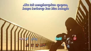 gao su wo ni bu ai wo katakan padaku kau tidak mencintaiku