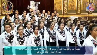 ترنيمة اشمعني انتي دندنها