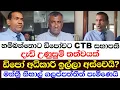 Download Lagu හම්බන්තොට ඩිපෝවට CTB සභාපති-දැඩි උණුසුම් තත්වයක්-ඩිපෝ අධිකාරී ඉල්ලා අස්වෙයි