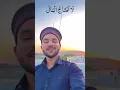 Download Lagu kun anta 2.0 🕋🕌💞❤️ #kabeer_mark_official #kunanta #kunanta #reelsinstagram #reelitfeelit #reels