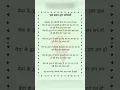 Download Lagu चंद्र बदन मृग लोचनी मैया तेरा भवन है कहा 🙏🏻🌹✨