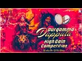 Lagu Durgamma Dappulu High Gain Dj Competition Remix By Dj Thiru Bolthey #soundchek 