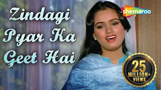  zindagi pyar ka geet hai hit 80s song souten padmini kolhapure