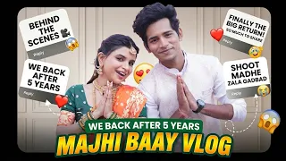 MAJHI BAAY VLOG | BEHIND THE SCANES | @nickshinde0101 