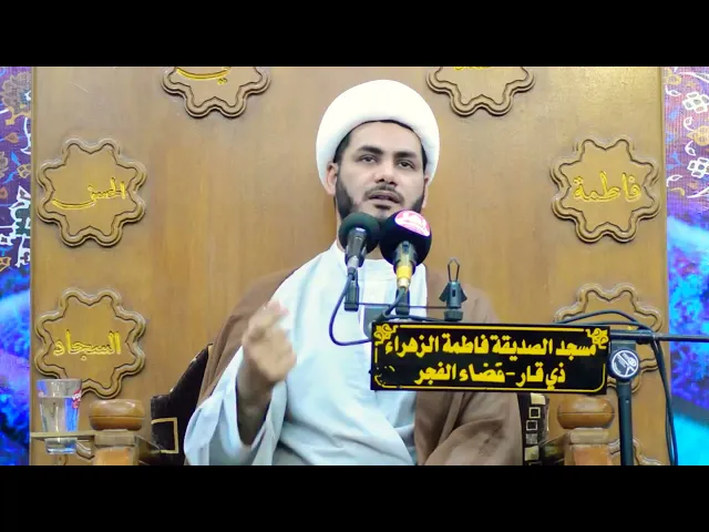 ⁣مفهوم التربية،،الشيخ رائد الساعدي،،