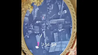 ولا بتهدي ولا بترتاح يا قلبي  ولا بتهدي ولا بترتاح يا قلبي