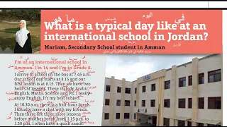 الصف الثامن انجليزي كتاب الطالب صفحه 44 45 المنهاج الجديدJordan High Note الفصل الاول Student Book 