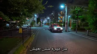 ما بين    مليون عيني شافت بس هي     دندنها