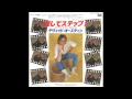 David Austin - Love While You Can