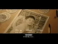 [Good Doctor × Lemon][グッド・ドクター]すべての子どもが大人になれますように