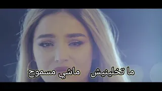                                نوميديا لزول بيبي دامور دندنها