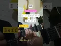Download Lagu Kroncong Protol - Bondan Prakoso \u0026 Fade2 Black Tutorial Gitar #shorts