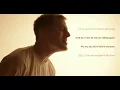 Tom Gregory - Glow In The Dark (Lyric Video)