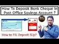 How to deposit Bank Cheque in Post Office Savings Account Deposit Slip Fill Up Hindi