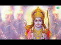 Swaye Shri Ramprabhu Aikati With Lyrics | स्वये श्रीरामप्रभु ऐकती | Sudhir Phadke | मराठी भक्ती