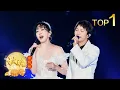 Download Lagu Top1 歌曲《左手指月》萨顶顶 周深【2020央视中秋晚会】｜秋晚榜中榜
