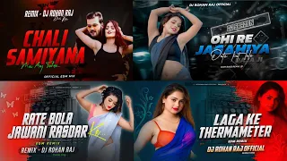  bhojpuri nostop dj song 2026 viral new bhojpuri dj song 2026 edm vibrate bass dj rohan raj