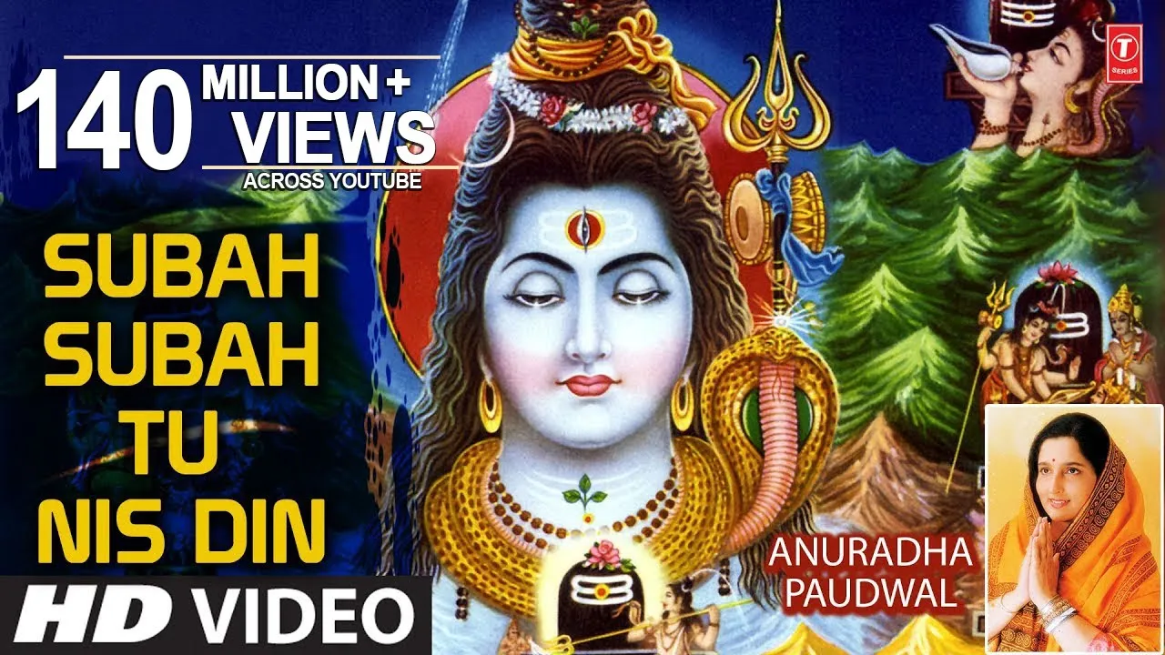 Morning Shiv Bhajan I Subah Subah Tu Nis Din I ANURADHA PAUDWAL I HD Video Song I SHIVJOGI MATWALA
