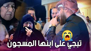 ام فاكده ابنها   وابكت كل من حولها عتابه حزينه احمد الطيب      دندنها
