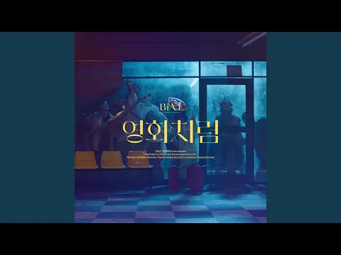 Like a Movie