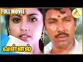 Download Lagu Vallal (1997) - Tamil Old Full Movie | Sathyaraj | Meena | Superhit Movie