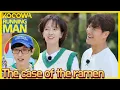 Download Lagu Ji Hyo asks Jong Kook if he has ramen at home l Running Man Ep 609 [ENG SUB]