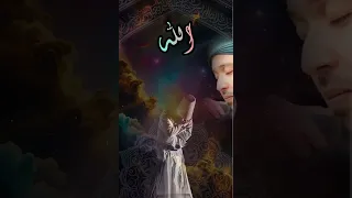 حضرة صوفية رائعة مع الترجمة جديد في الروضة الرفاعي ة في الأردن عمان خلدا حي الخالدين 