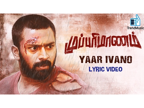 Yaaro Ivano - YouTube