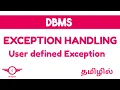 user defined exception in plsql oracle tutorial in tamil raise application error