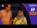 Download Lagu Bulbulay Season 2 Episode 323 | 4 October 2025 | Comedy | ARY Digital Drama