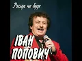 Розлук не буде