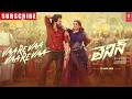 VaareVaa VaareVaa Lyrical Video | Lenin | Akhil Akkineni,Bhagyashri B | Thaman S | Murali Kishor A