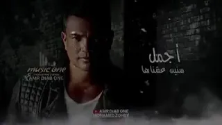 أجمل سنين عشناها    دندنها